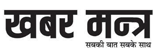 KHABAR MATRA